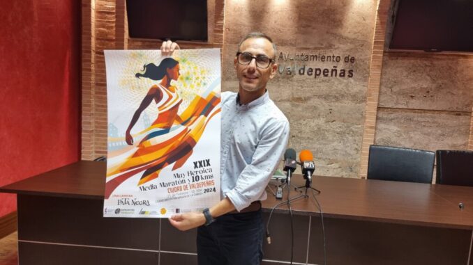 La-XXIX-Media-Maraton-de-Valdepenas-retrasa-su-fecha-de-celebracion-al-25-de-febrero