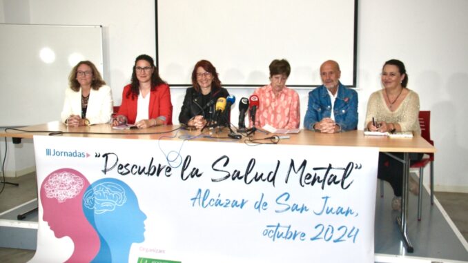 Presentadas-las-III-Jornadas-de-Salud-Mental-que-se-desarrollaran-durante-el-mes-de-octubre-en-Alcazar-de-San-Juan