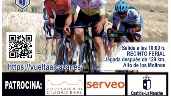 La-49a-Vuelta-Ciclista-a-Alcazar-de-San-Juan-regresa-este-18-de-abril-como-parte-del-Gran-Challenge-de-La-Mancha